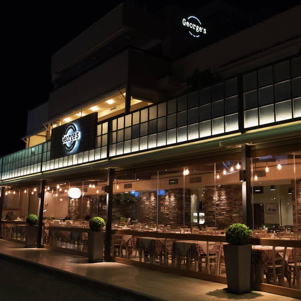 George's Steak House - Μπιφτεκούπολη